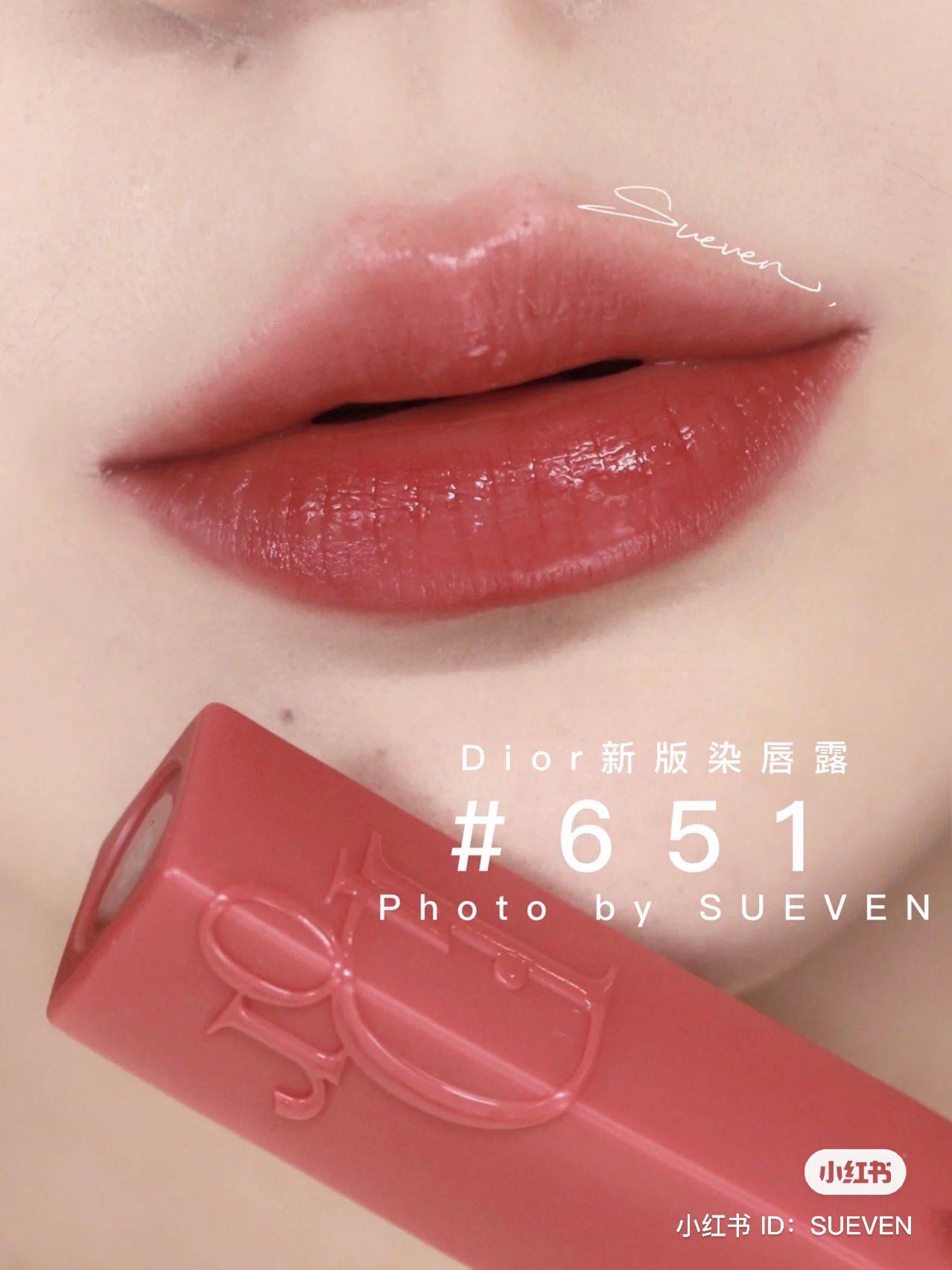 DIOR ADDICT LIP TINT