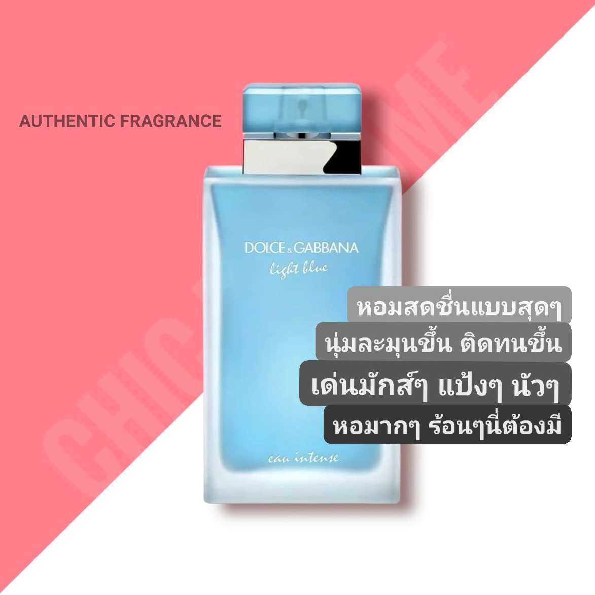 D G Light Blue Intense EDP 100ml LINE SHOPPING