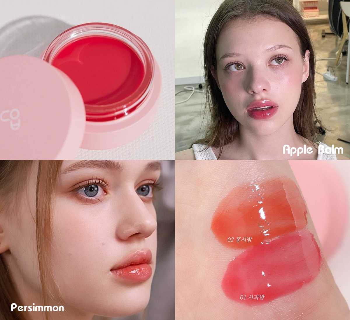 พร้อมส่ง AOU Glowy Tint Balm ลิปบาล์ม ลิปลิซ่า ลิปคาริน่า LINE SHOPPING