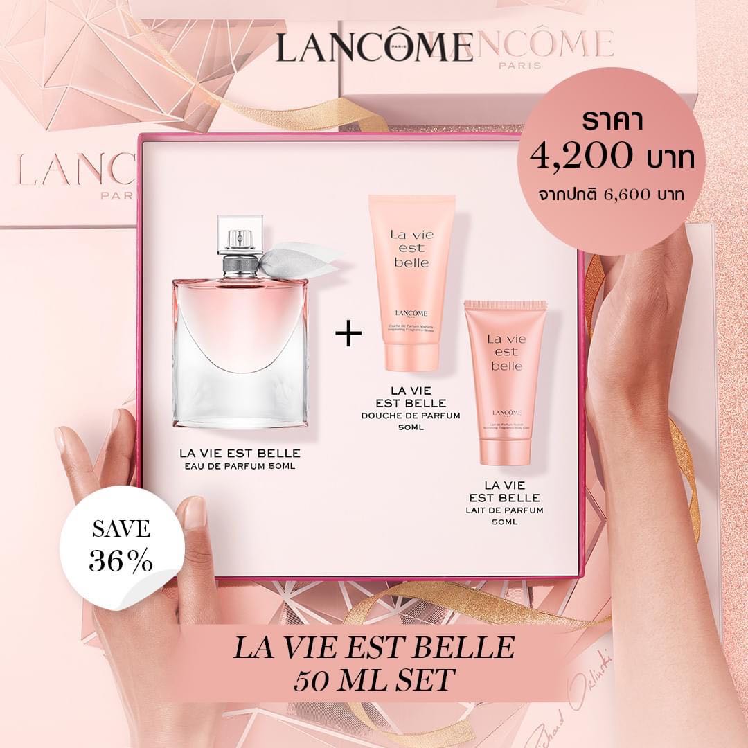 Lancome la vie est belle eau de parfum 50ml set best sale