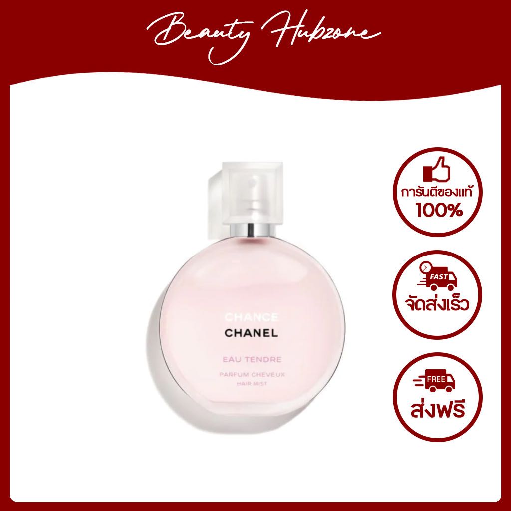 Chanel Chance Eau Tendre Hair Mist 35 ml