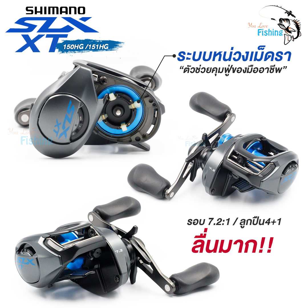 Slx xt outlet