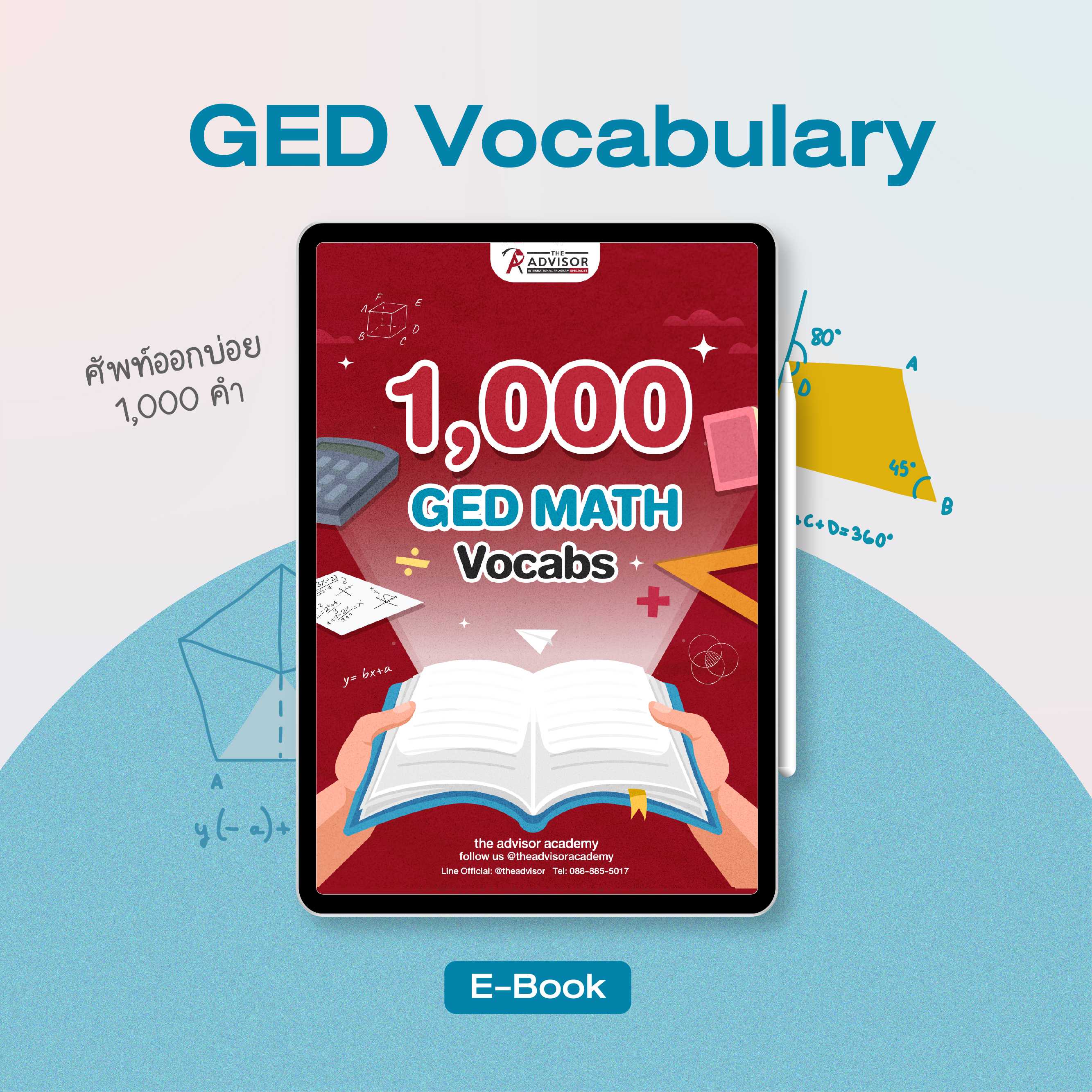 1000-ged-math-vocabs-e-book-line-shopping