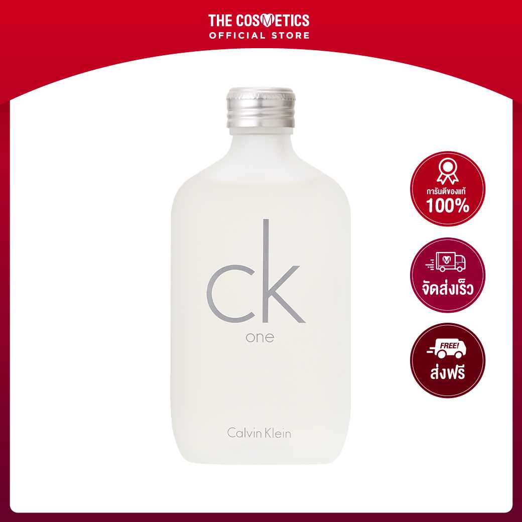 The on sale one ck