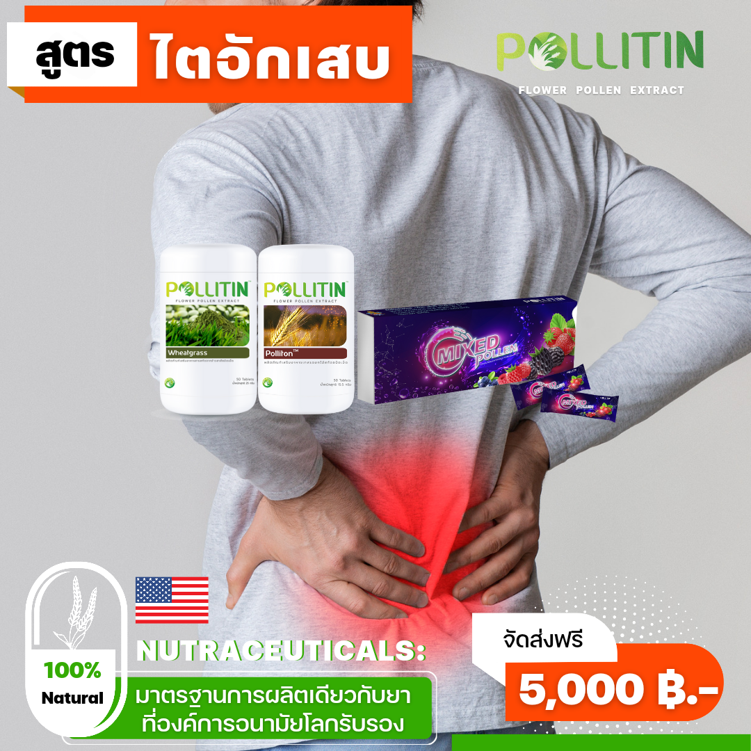 รู้ทันโรคไต | LINE SHOPPING