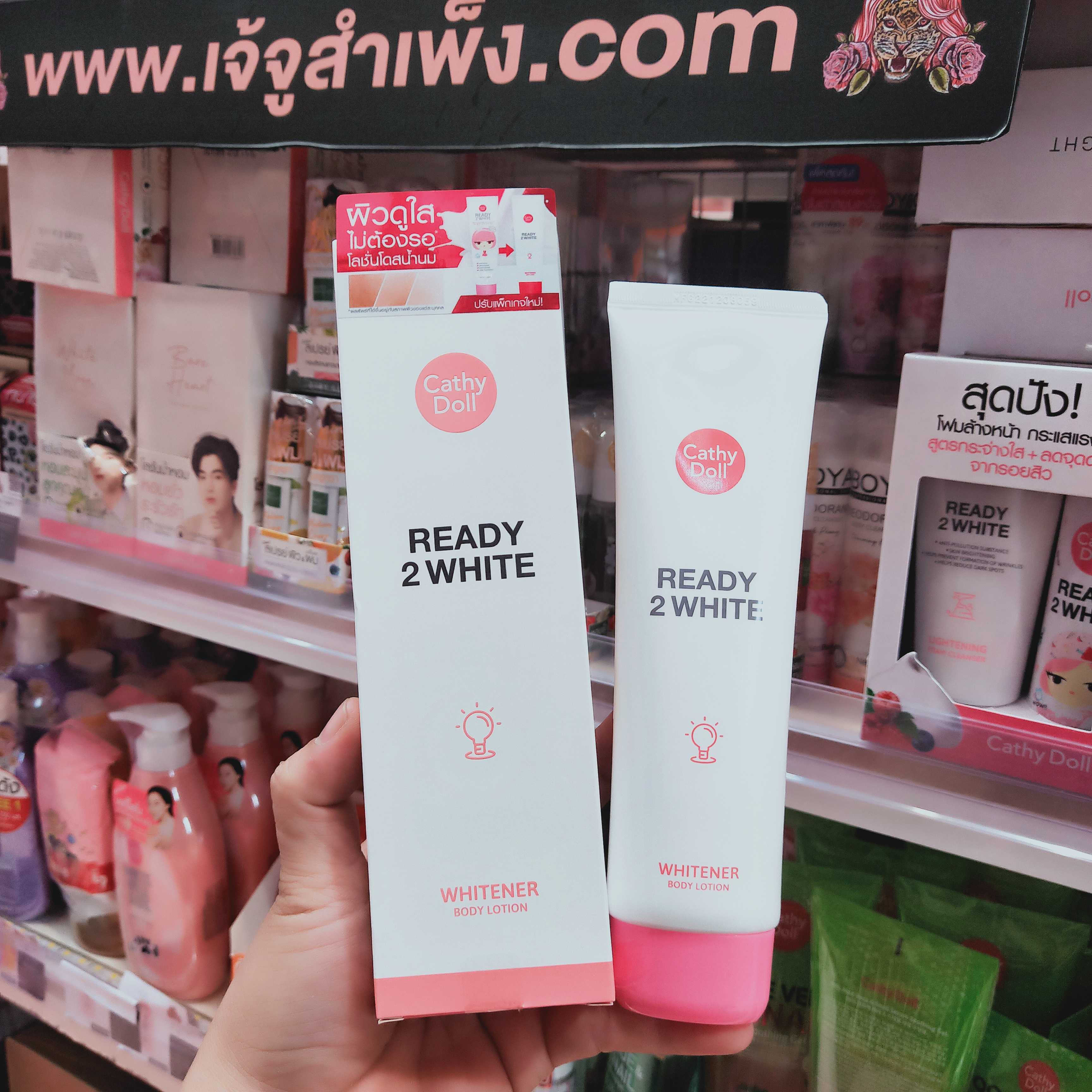 Cathy Doll READY 2 WHITE WHITENER BODY LOTION 150 LINE SHOPPING