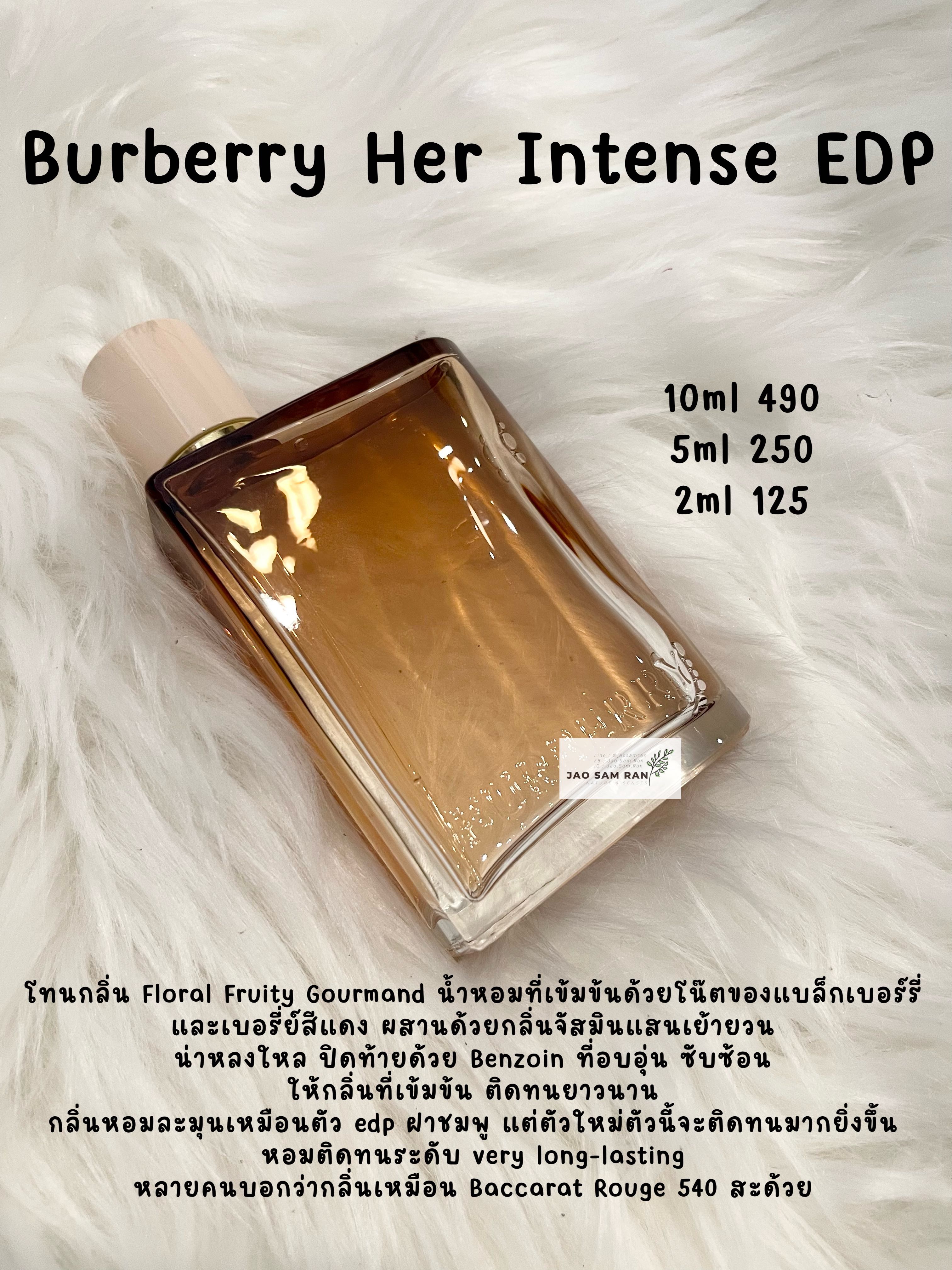 Burberry Her Intense EDP LINE SHOPPING