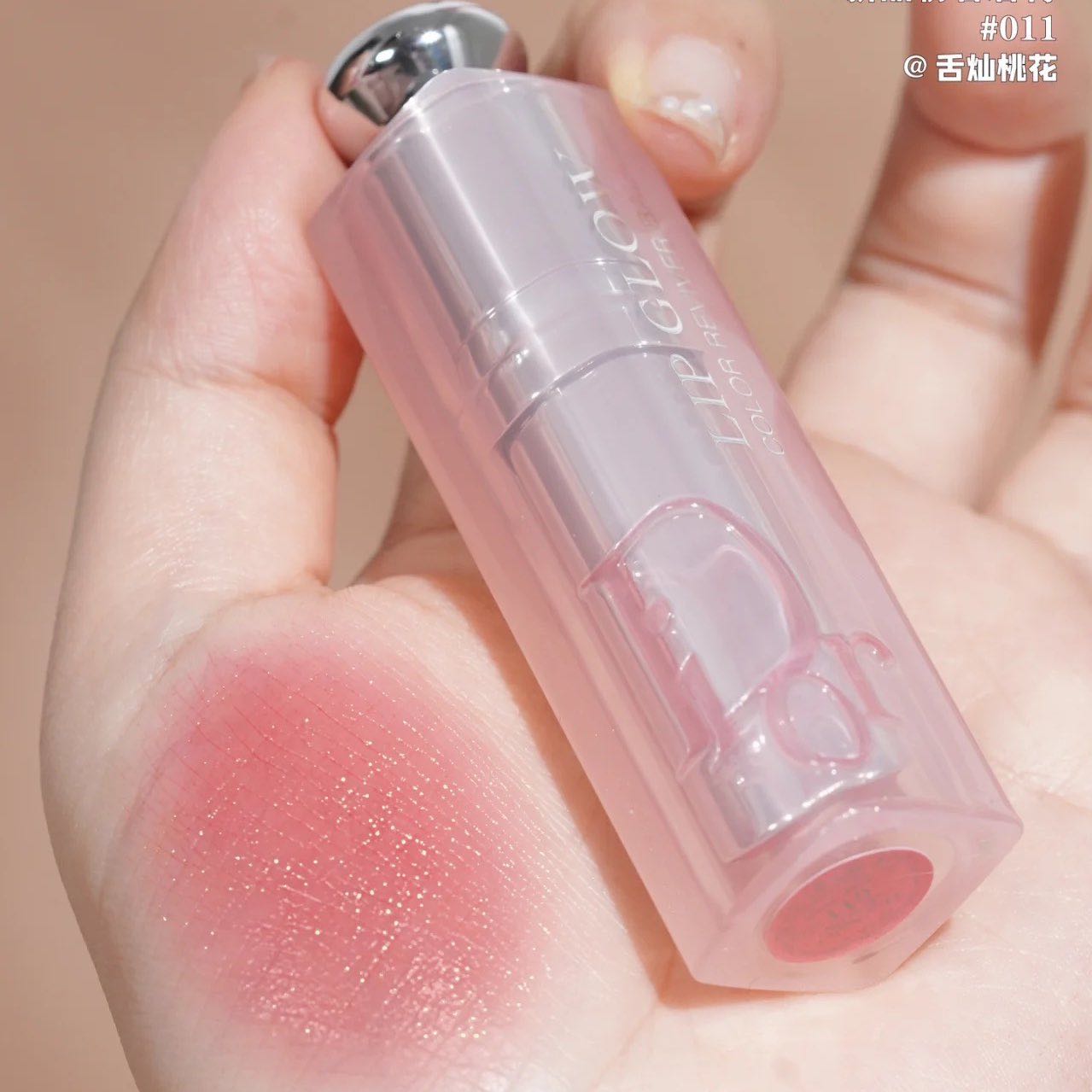 Dior lip glow 011 sale