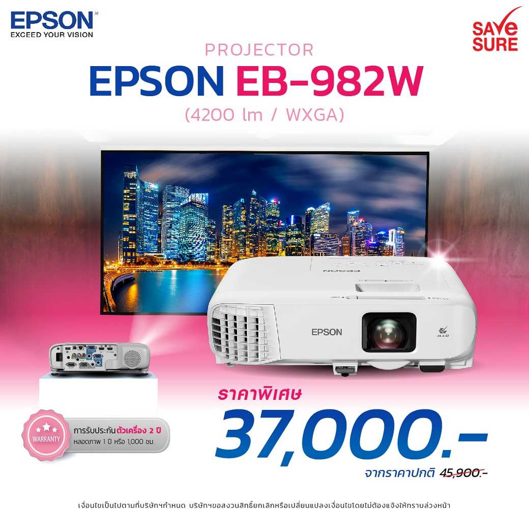 レビュー高評価のおせち贈り物 エプソン ビジネスプロジェクター 液晶 4200lm WXGA 3.1kg EB-982W 
