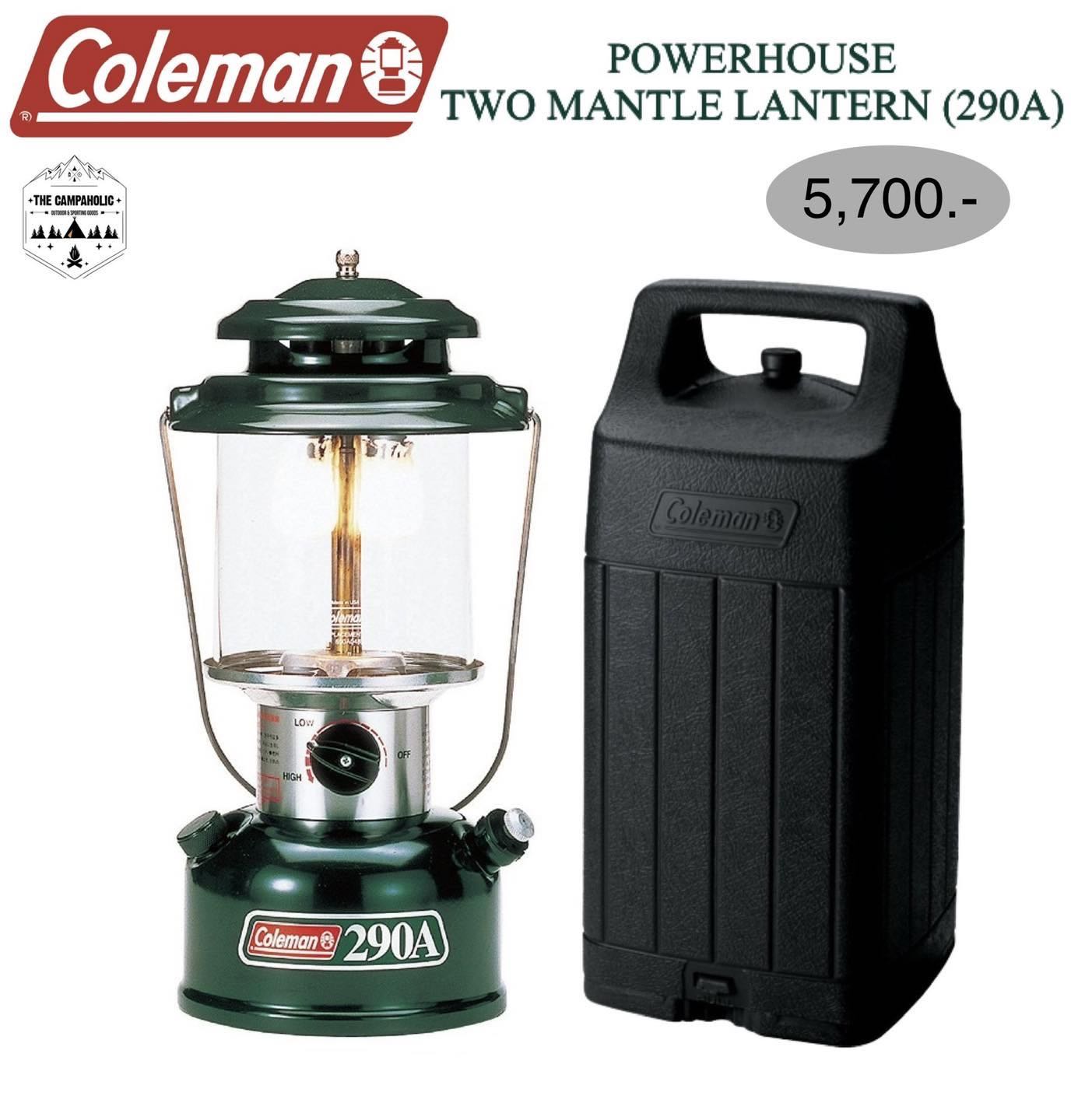 Powerhouse two mantle Lantern 290A | LINE SHOPPING