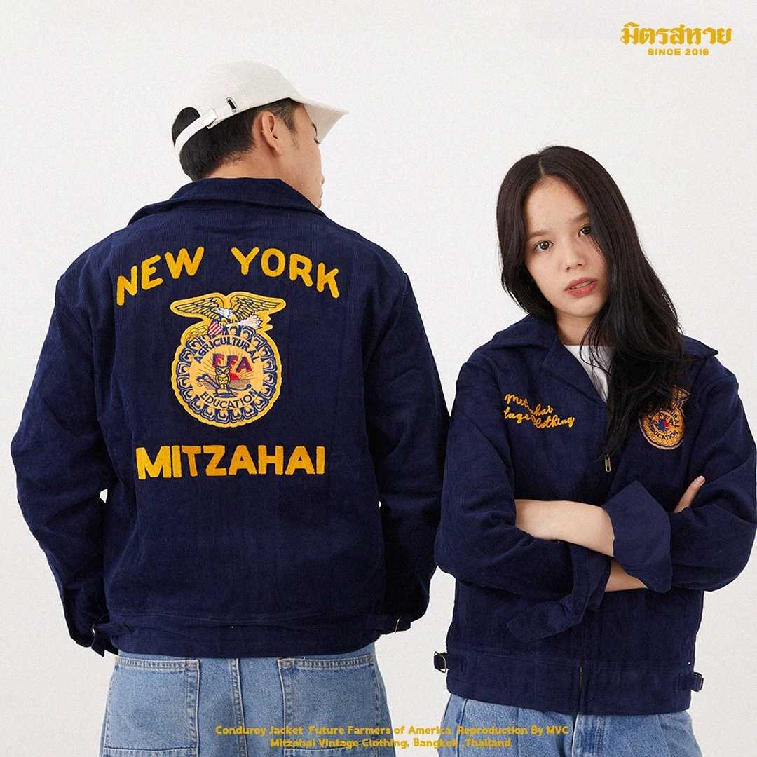 Future farmers clearance of america jacket