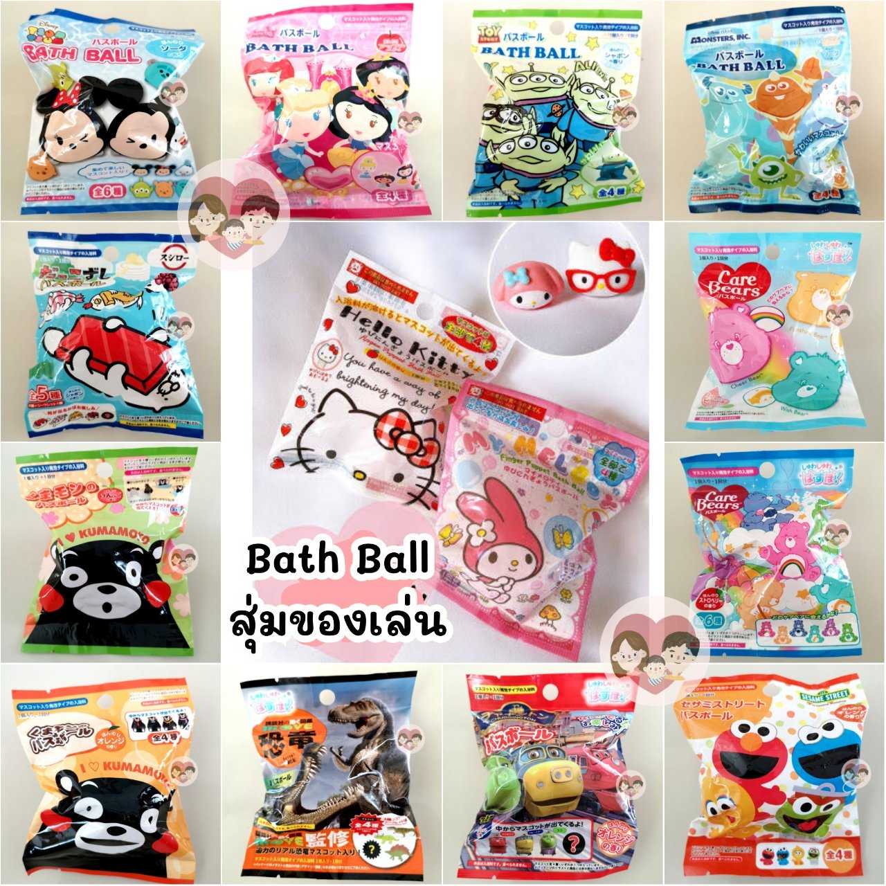 Bath Ball Disney (ลาย A) สุ่มของเล่น มีลายหญิง-ชาย | LINE SHOPPING