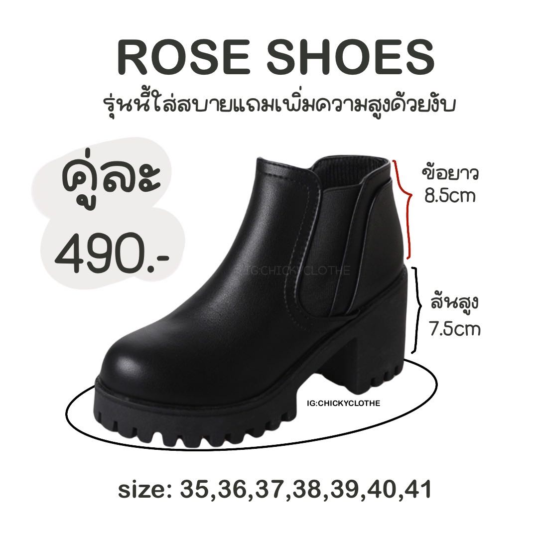 Botines price shoes 2020 top