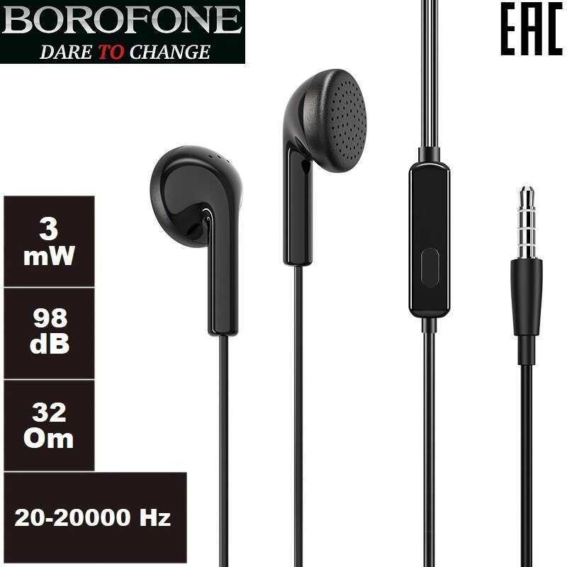 หูฟังหัว 3.5 มีไมโครโฟนในตัว ยี่ห้อ Borofone รุ่น Bm40 อุปกรณ์เสริมมือถือ |  Line Shopping