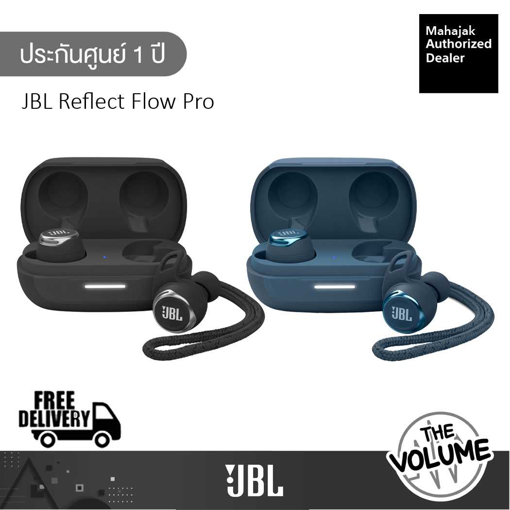 Jbl reflect flow volume 2025