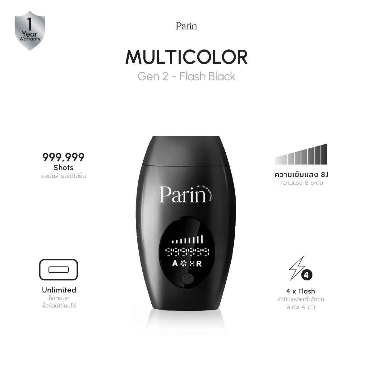 parin-ipl-gen2-999-999-shot-multicolor-flash
