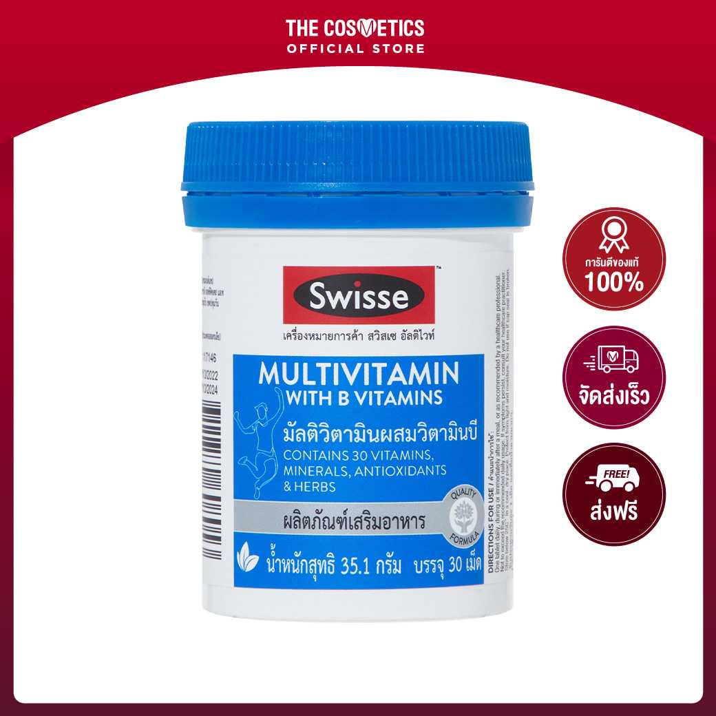 [หมดอายุ Exp. 10/2024] Swisse Ultivite Multivitamin With B Vitamins 30