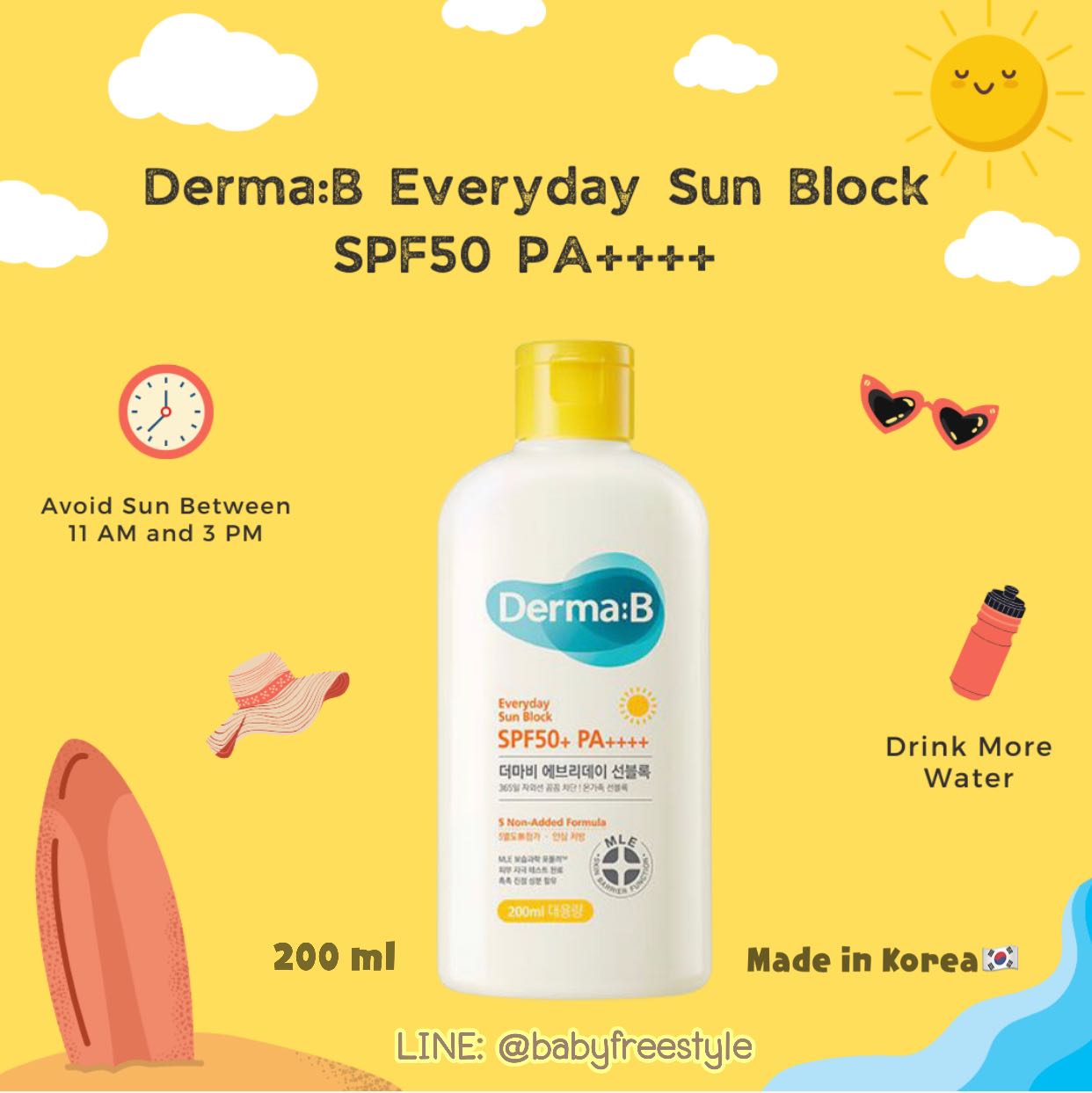 ครีมกันแดด Derma:B Everyday Sun Block เด็ก-ผู้ใหญ่ ทาได้ทุกวัน มีค่า ...