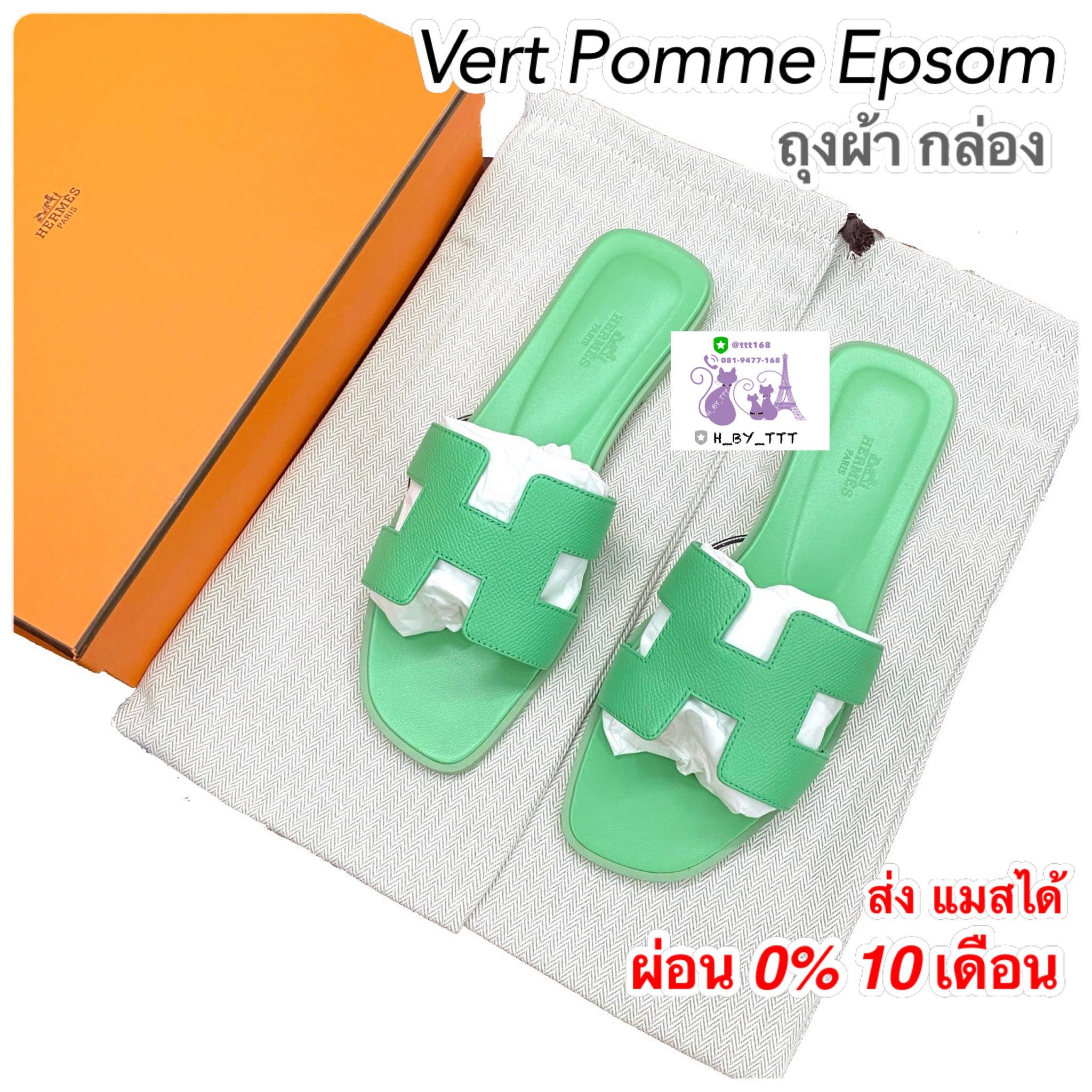 Hermes clearance epsom oran