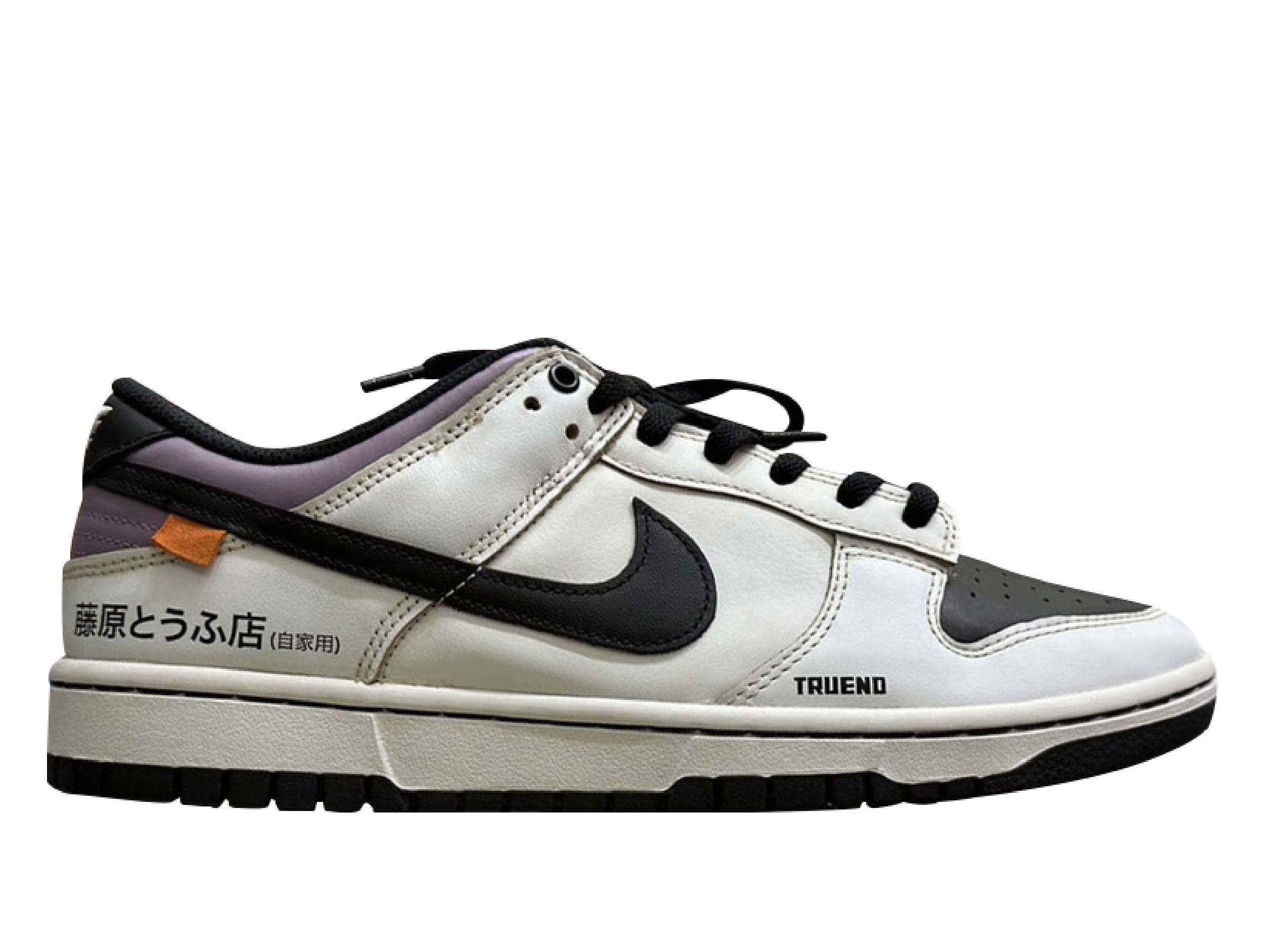 Nike discount sb sprinter