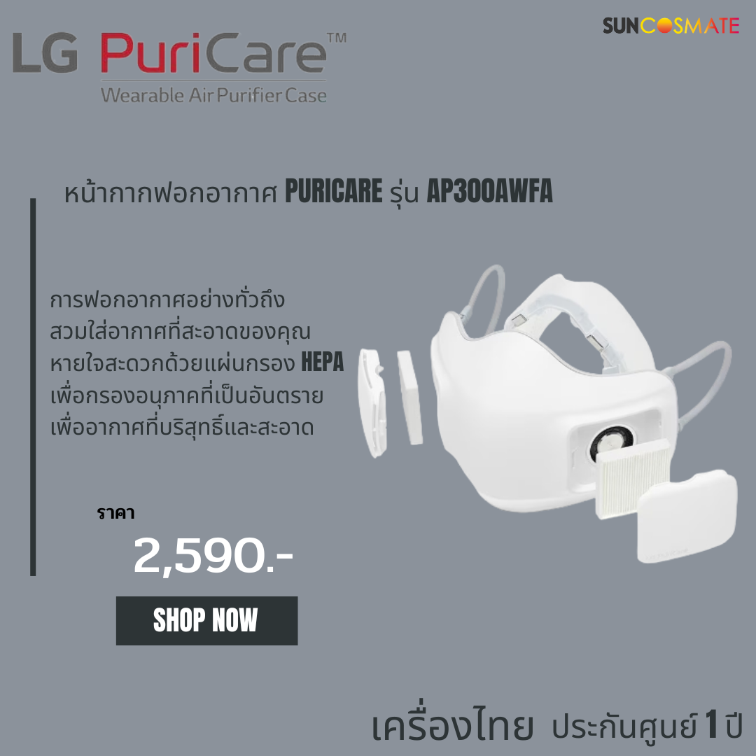 Ap300awfa lg hot sale