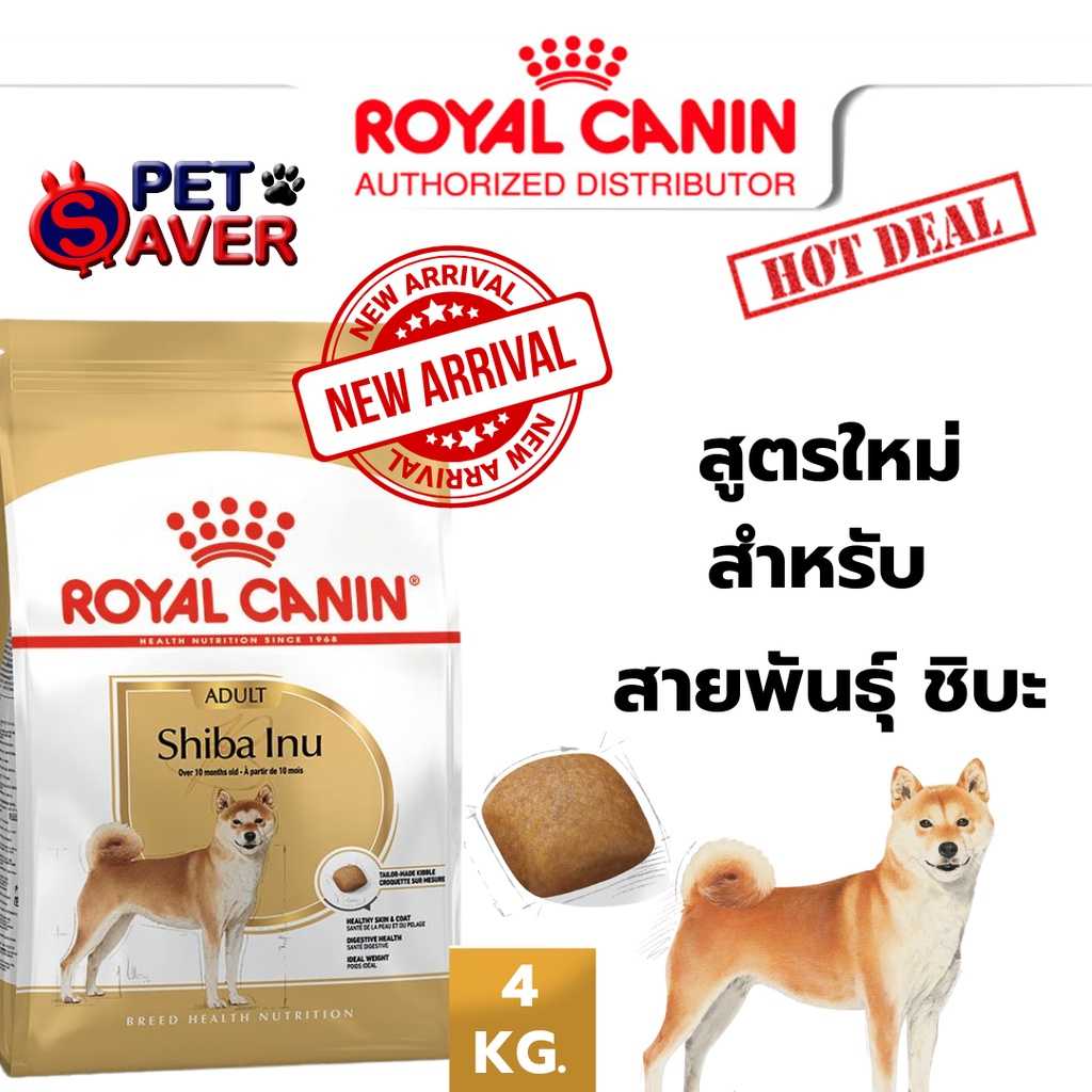 Royal canin shiba best sale