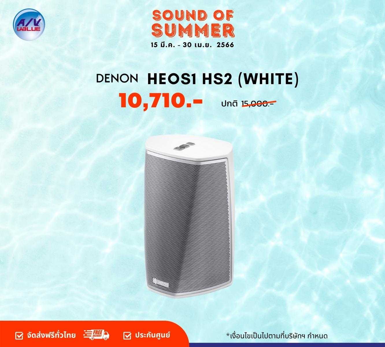 Denon heos 1 hs2 hot sale