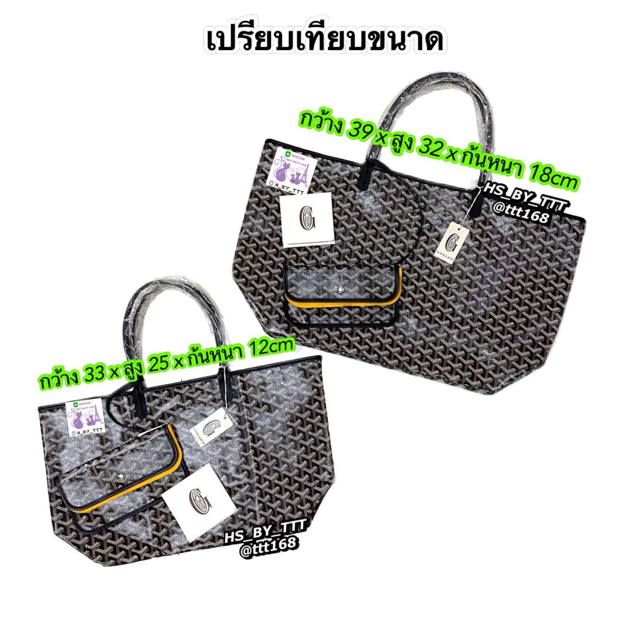 Goyard Saint Louis GM 2023 LINE SHOPPING