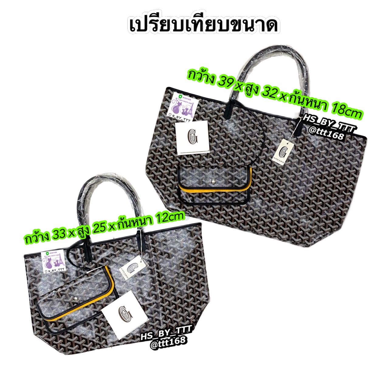 Goyard St. Louis Size Guide in 2023