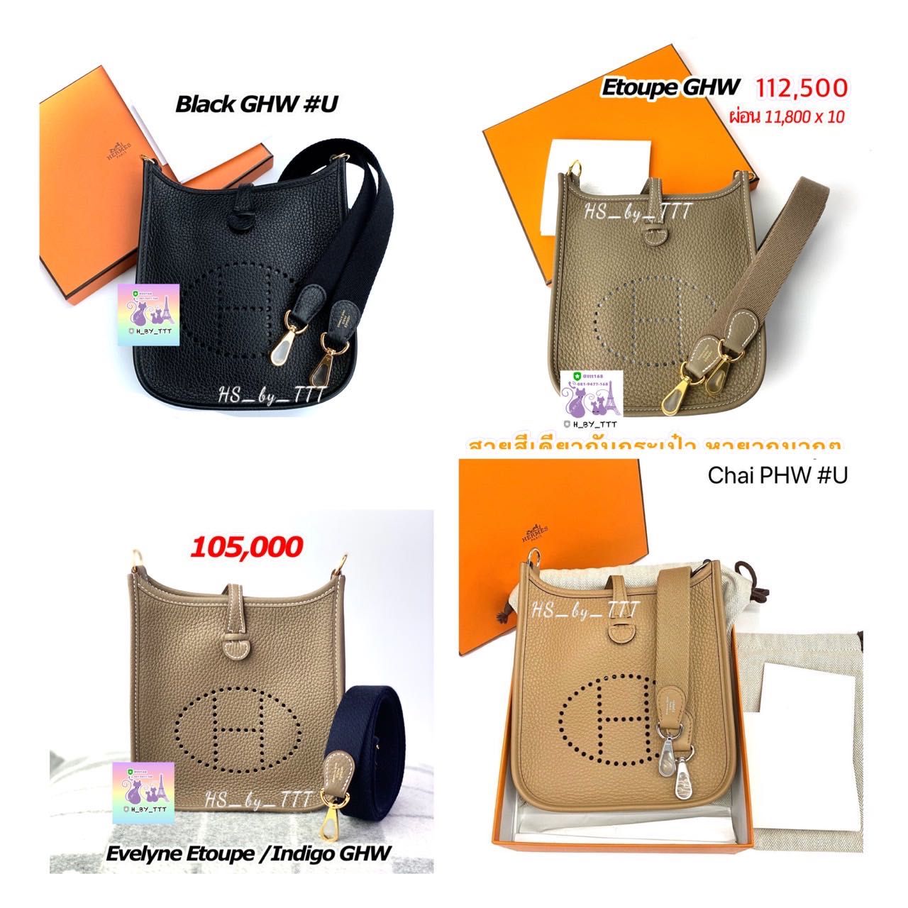 Hermes mini evelyne 16 etoupe color