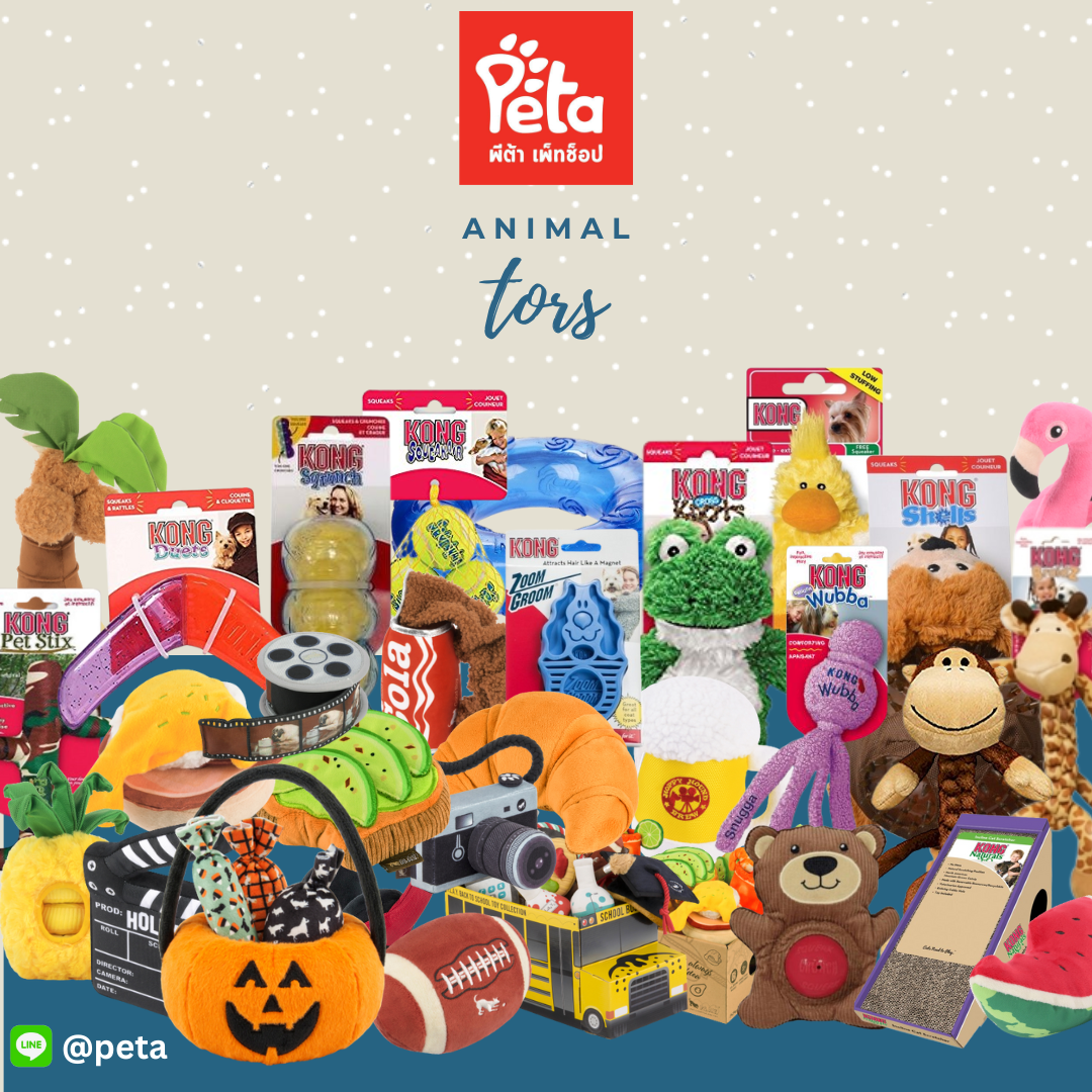 PETA | LINE SHOPPING