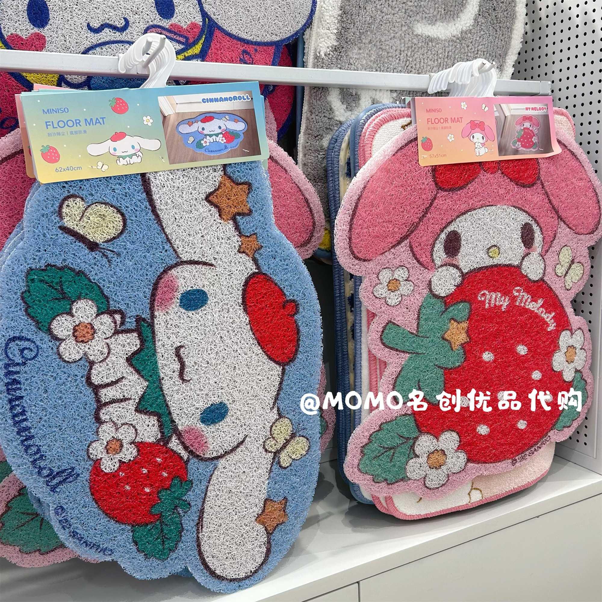 Perorder Miniso x Sanrio พรมเช็ดเท้าซานริโอ พรมเช็ดเท้ากันลื่น หน้า