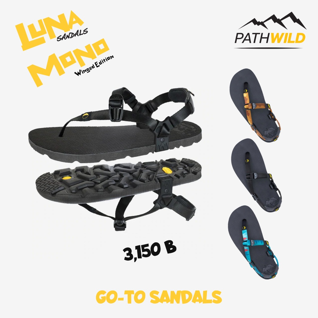 LUNA MONO 2.0 WINGED EDITION LINE SHOPPING