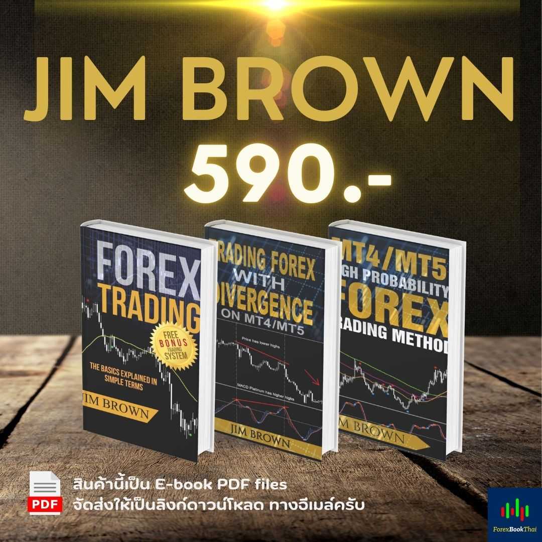 Forex Trading with Jim Brown Technique | LINE SHOPPING