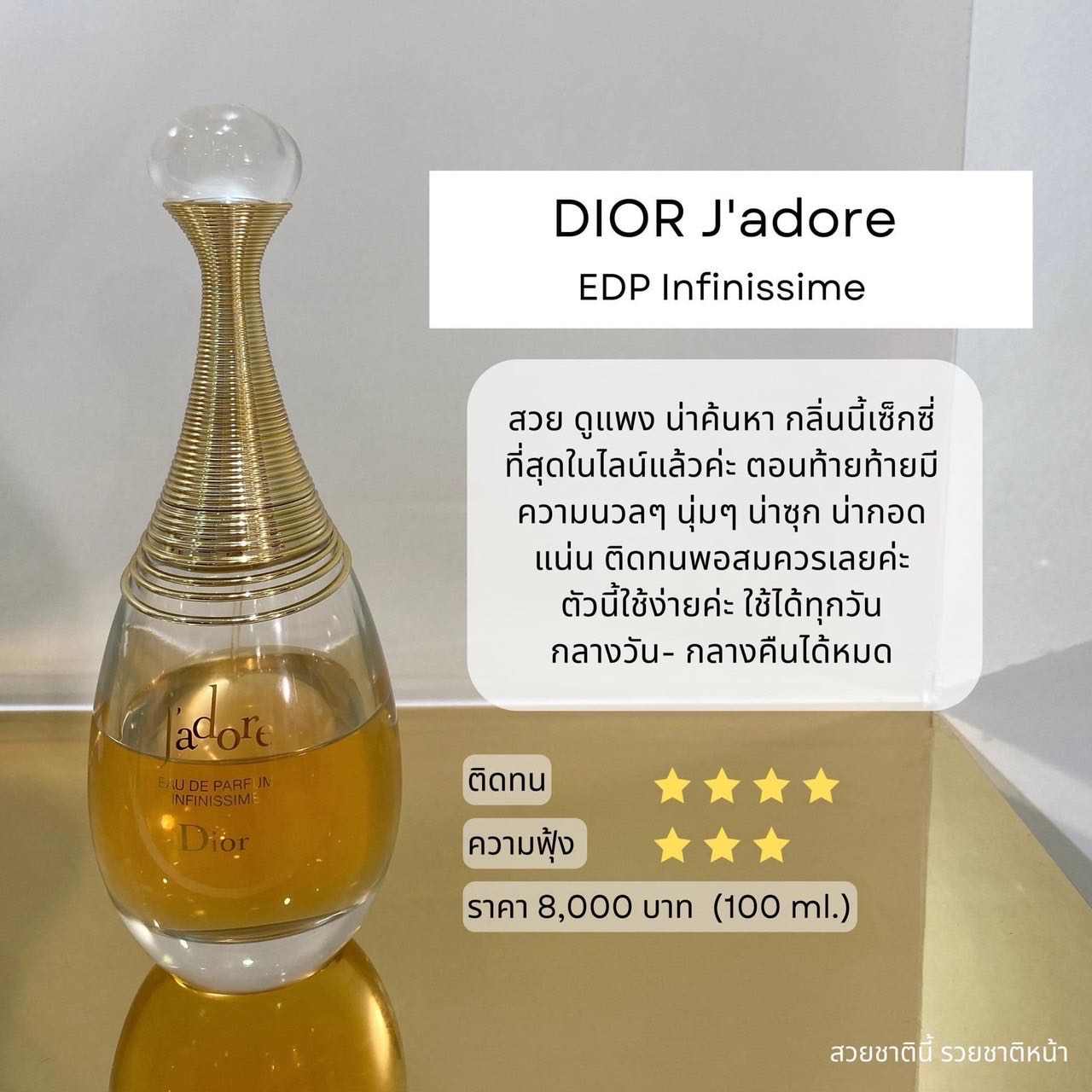 Dior jadore infinissime outlet