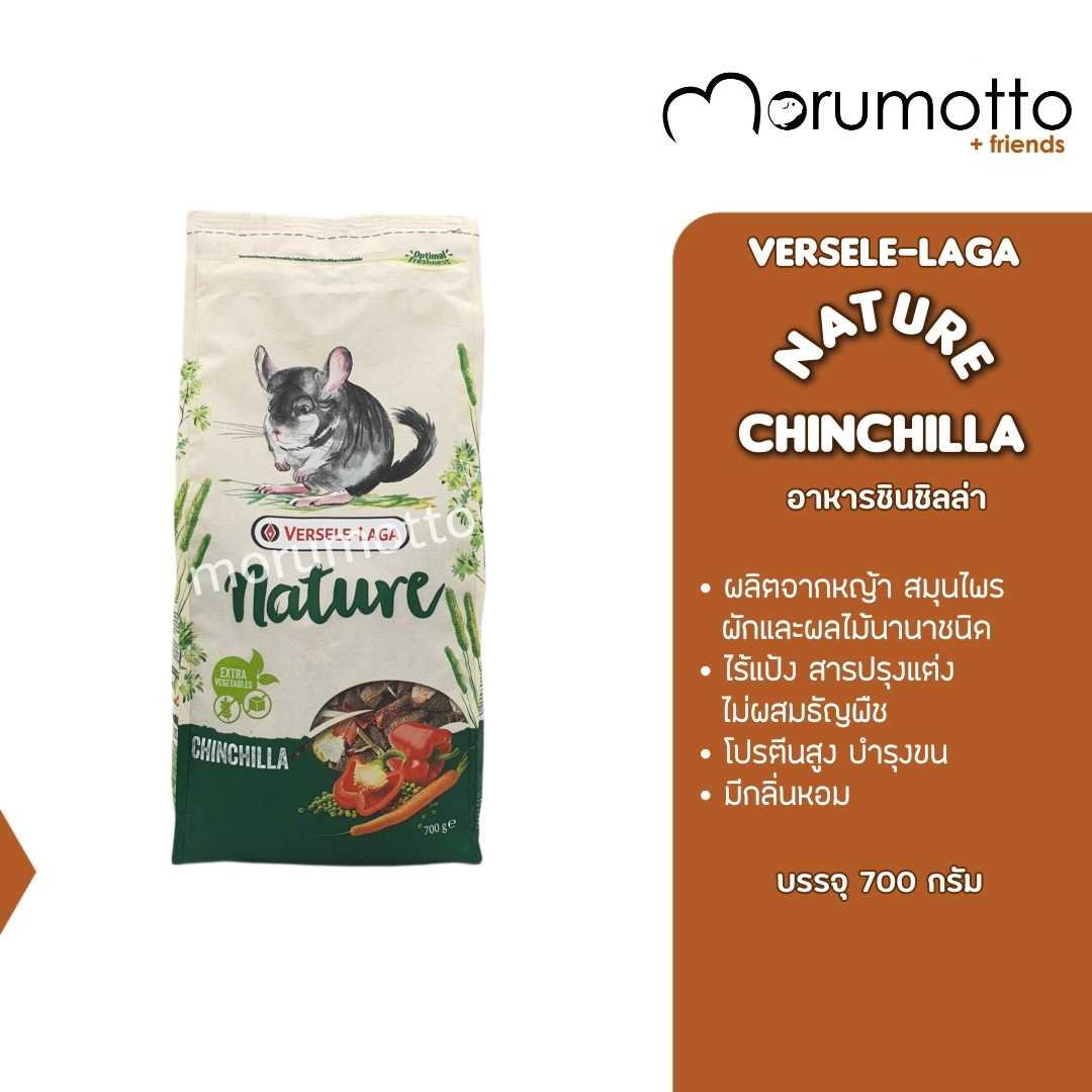 Versele laga nature sales chinchilla