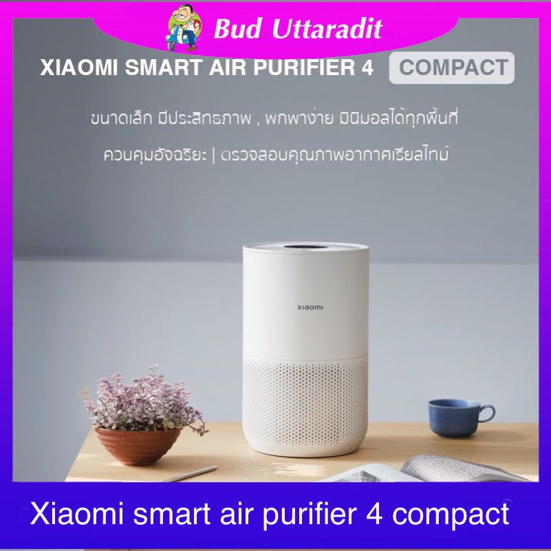 Xiaomi air purifier sale mini