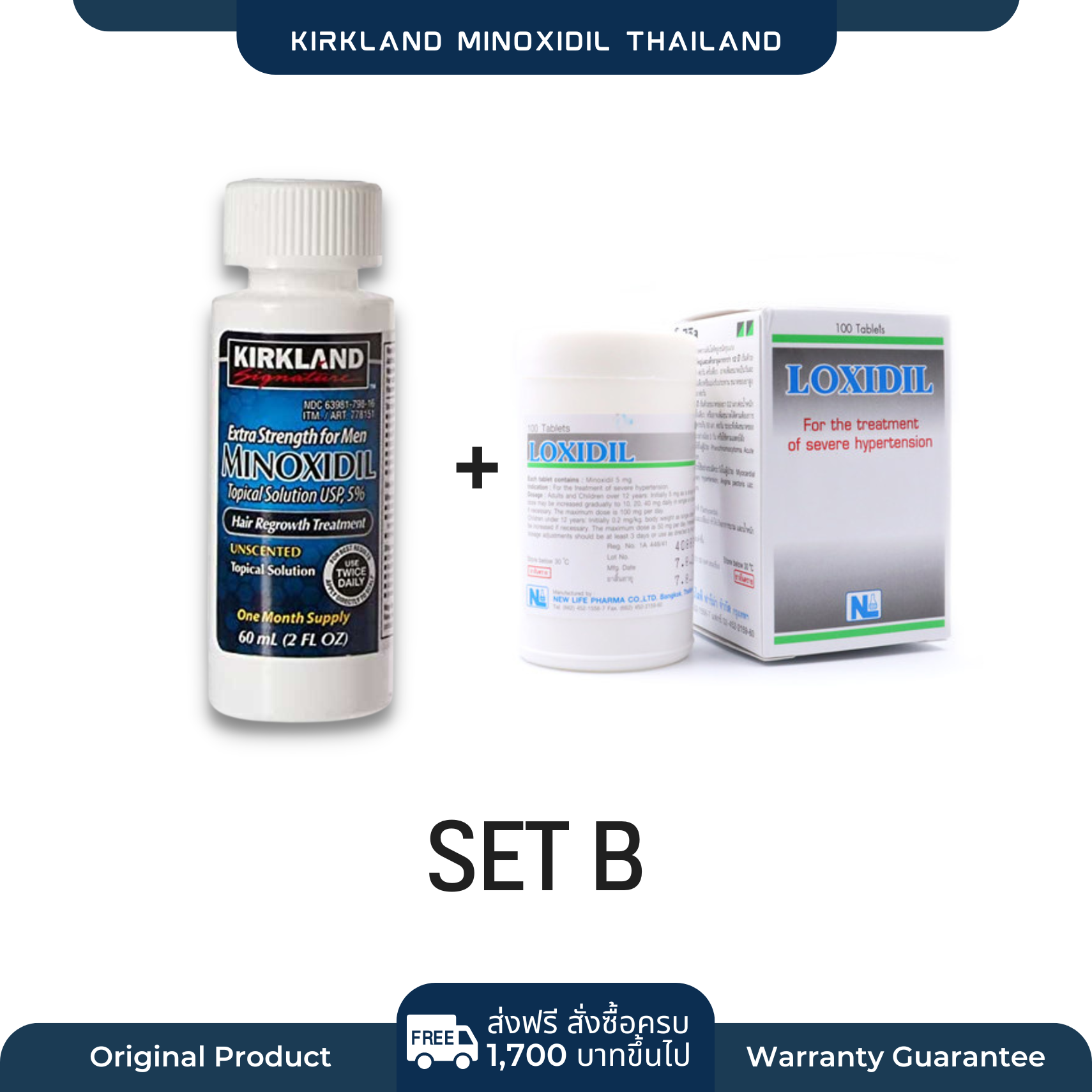 Kirkland Minoxidil 5 % ( SET B ) | LINE SHOPPING