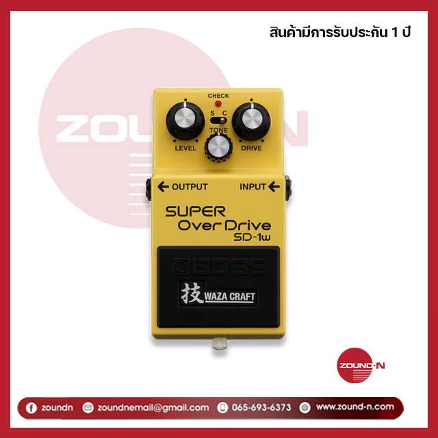 BOSS SD-1W SUPER OverDrive | LINE SHOPPING