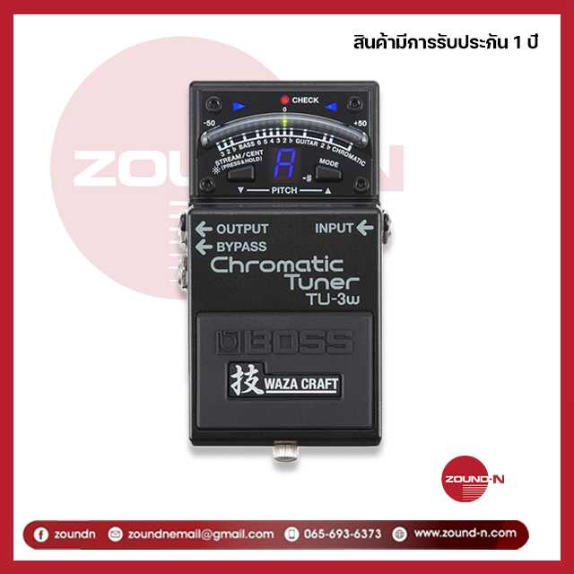 BOSS TU-3W Waza Craft Chromatic Tuner Pedal