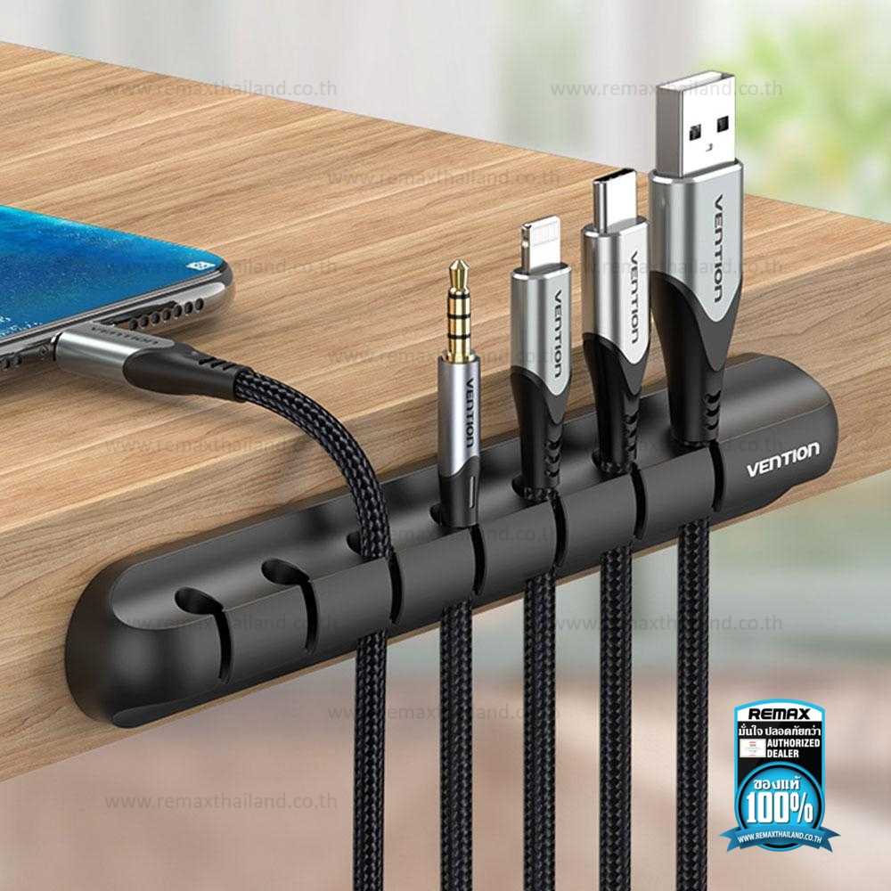 Clip cable deals protector