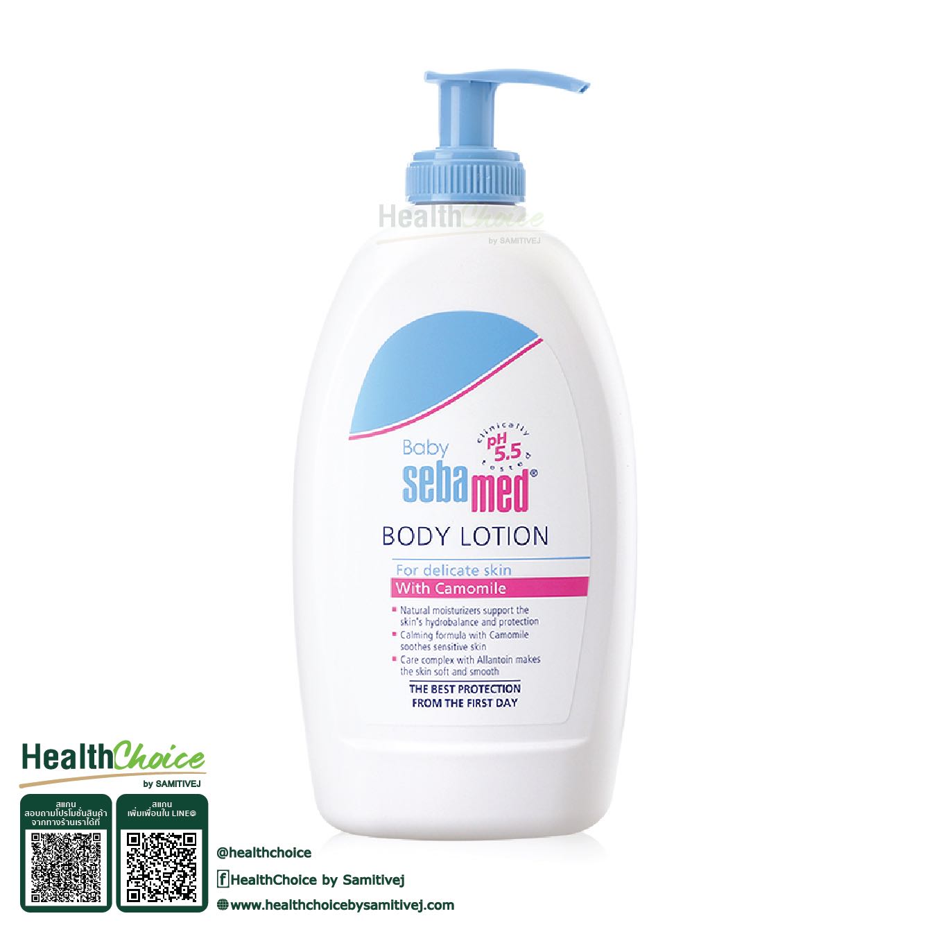 Sebamed Baby Body Lotion 400 ml. LINE SHOPPING
