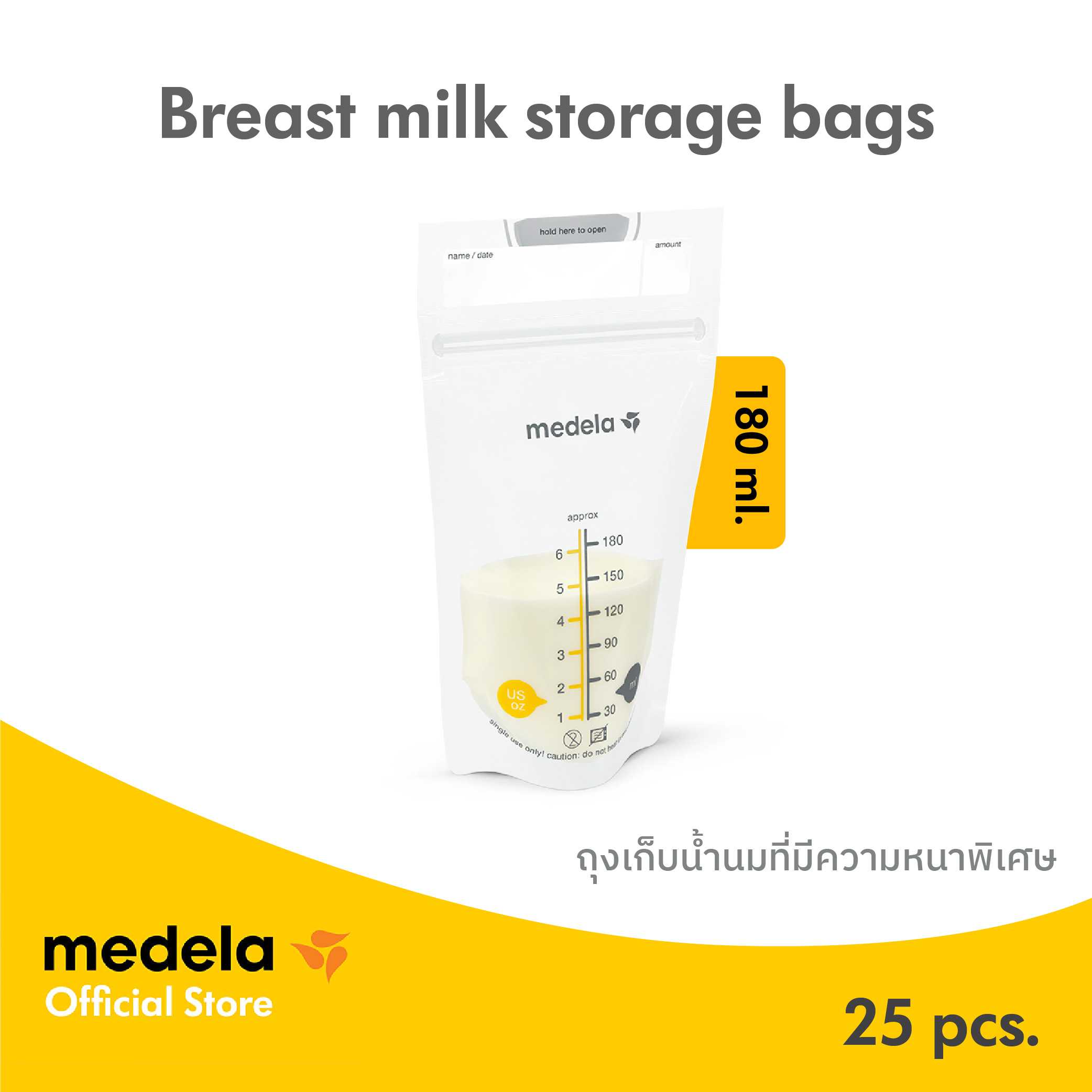 Medela Breast Milk Storage Bags 180ml 25 Pack