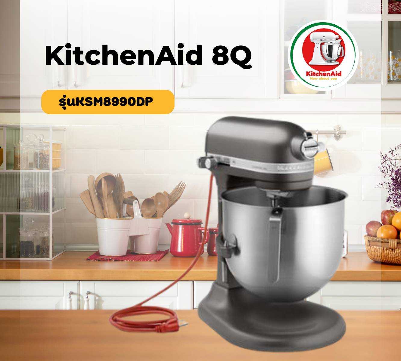 KitchenAid Commercial - KSM8990DP - 8 qt Dark Pewter Commercial Stand Mixer  