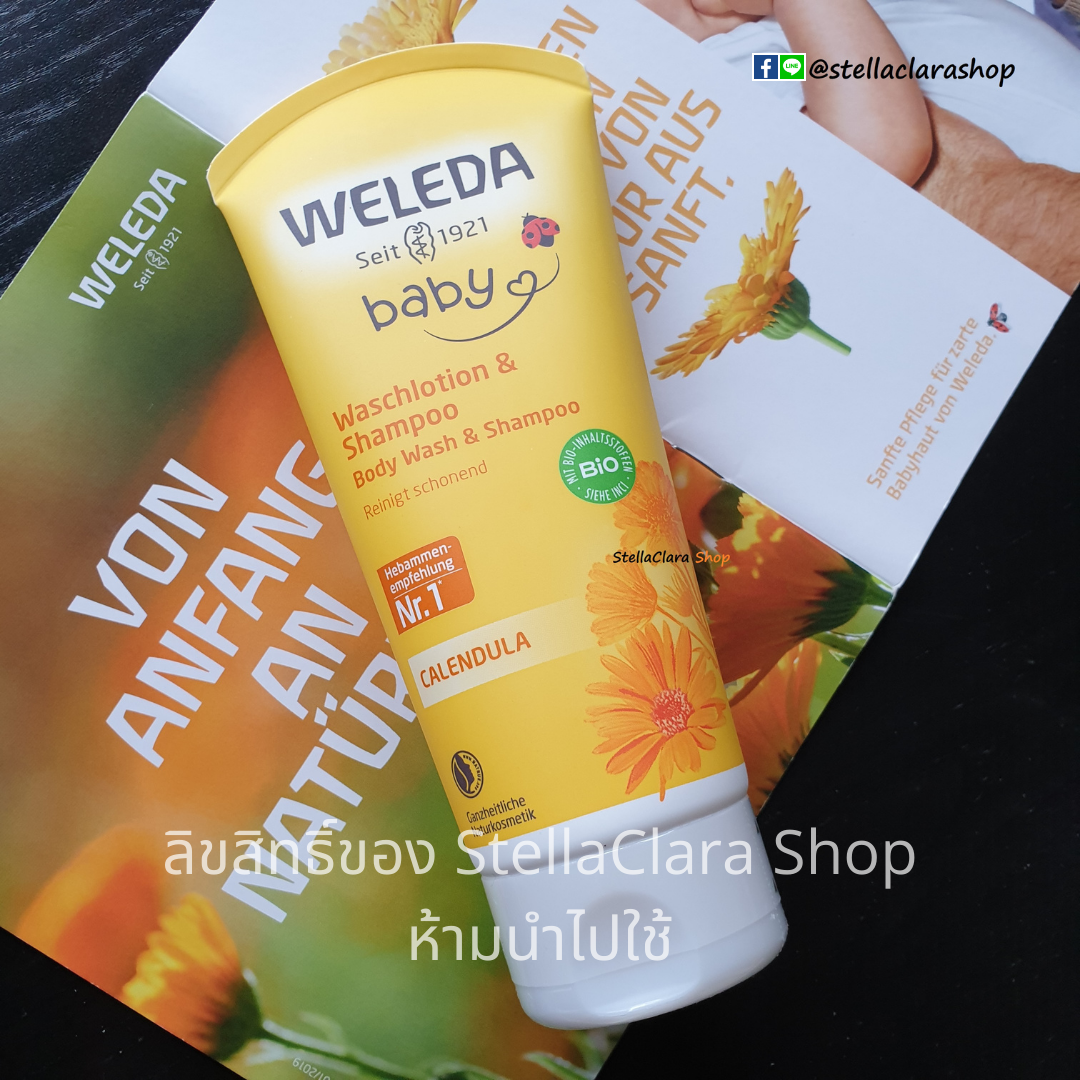 Weleda calendula shampoo & best sale body wash