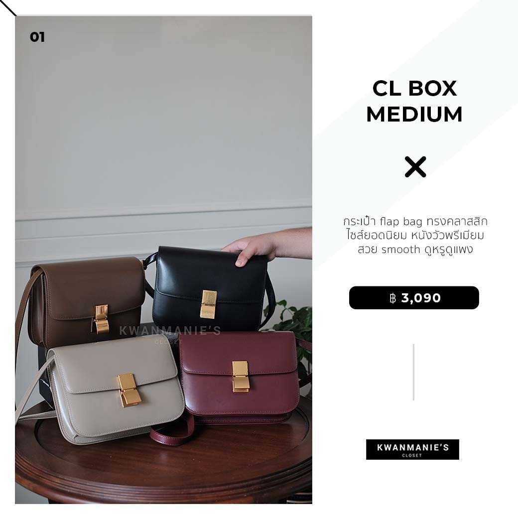 Cl cheap box bag