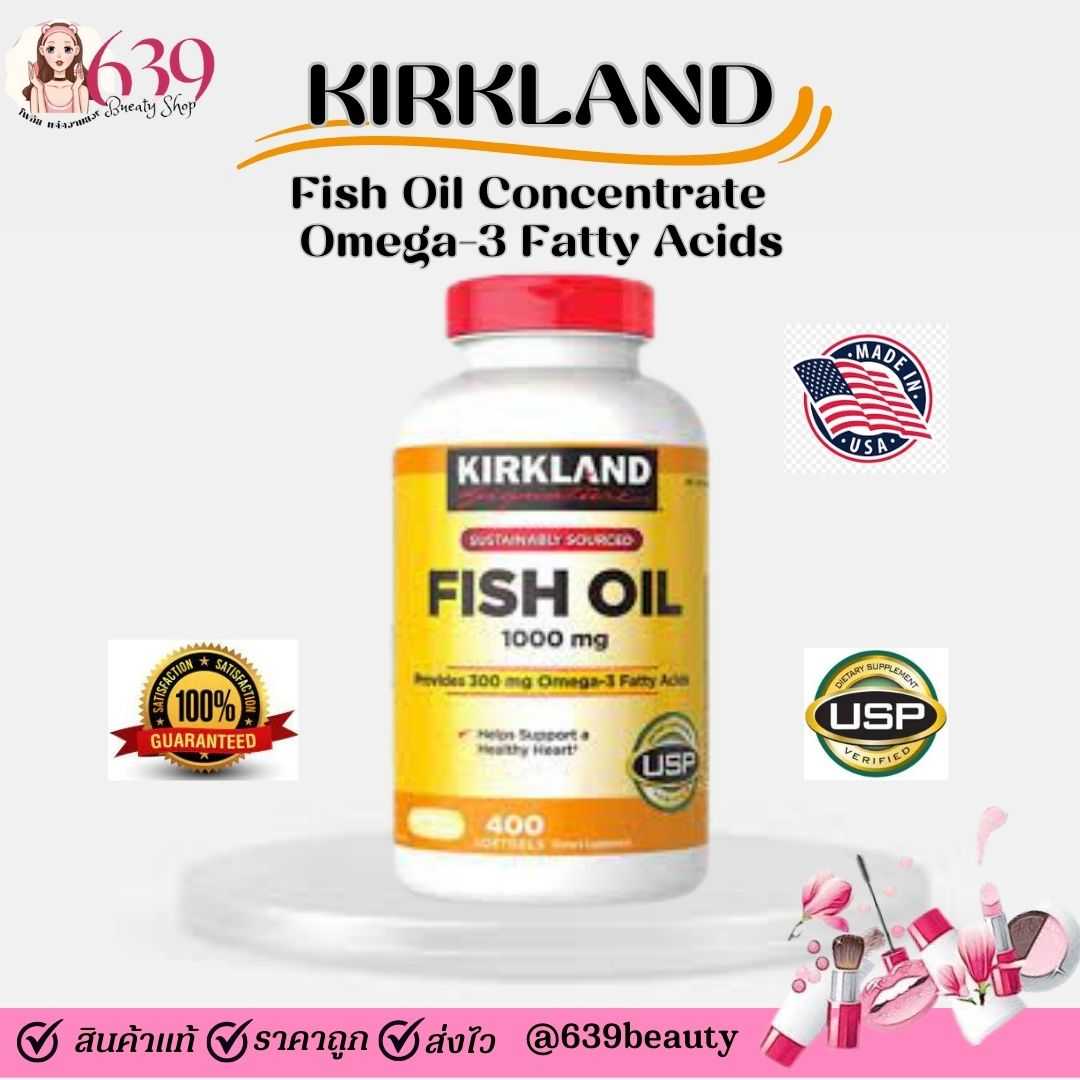 Signature discount fish oil