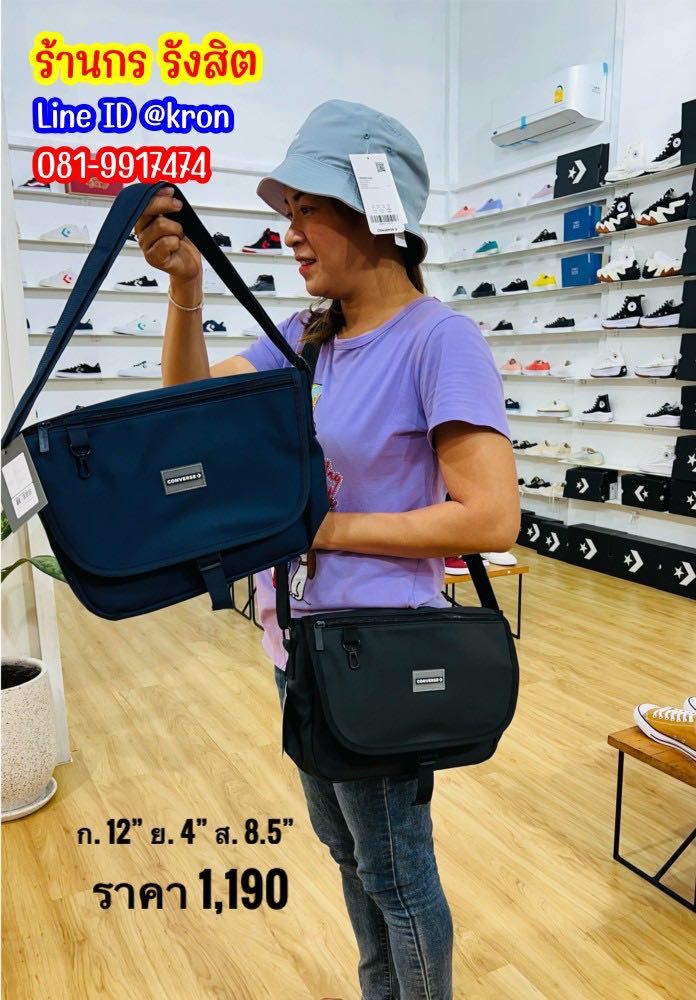 Converse messenger bag store