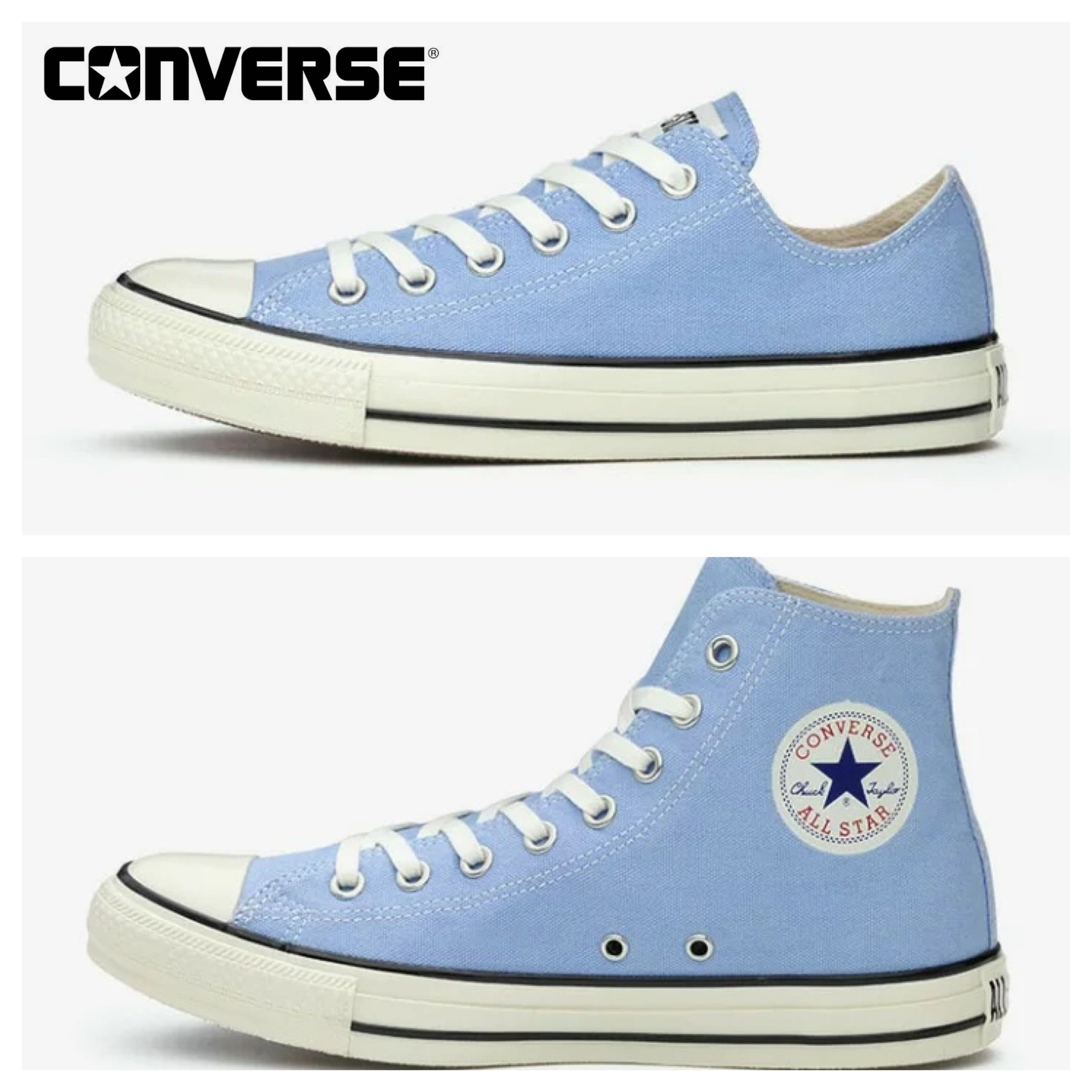 Allstar us deals