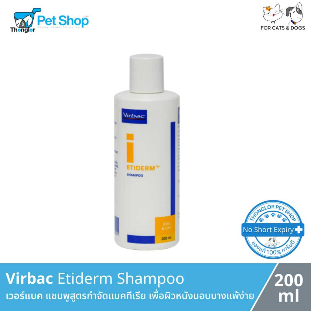 Etiderm dog shampoo hot sale